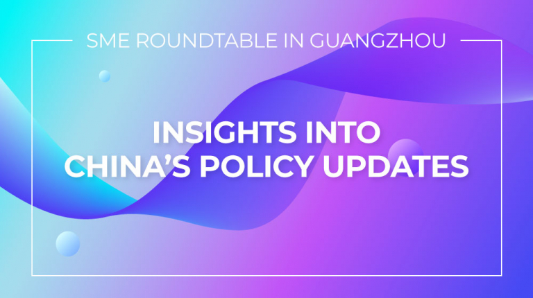 SME Roundtable in Guangzhou: Insights into China’s Policy Updates
