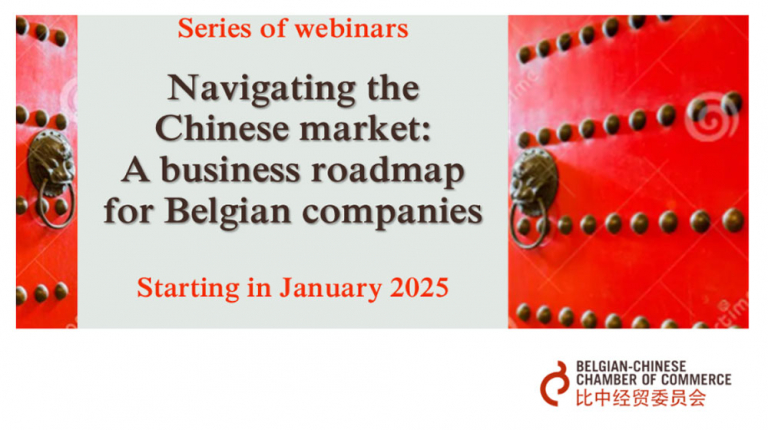 Webinar Series: Navigating the Chinese Market: A Business Roadmap for Belgian Companies